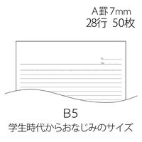 プラス レポートパッド B5 A罫 RE-050A 76831（わけあり品）