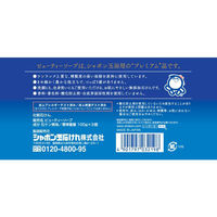 シャボン玉石けん 化粧石けん ビューティーソープ 1パック（3個入）（わけあり品）