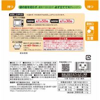 コーンスープ 160g 1セット（1個×6） カネカ食品