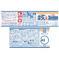 日清のどん兵衛 シーフードうどん 1セット（1個×3） 日清食品
