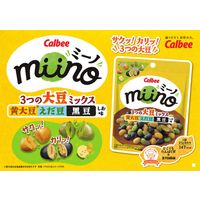 豆スナック菓子 食べきりサイズ miino 3つの大豆ミックス 27ｇ 1セット（1個×6） カルビー