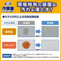 液体ビック 作業着・ユニフォーム洗い 業務用 洗濯洗剤 濃縮 詰め替え 2kg 1個 衣料用洗剤 花王