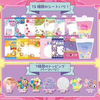 ビバリー パウチャーム 星のカービィ POU-006 1個