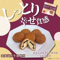 洋菓子 ドーナツ 個包装 あんどーなつ 約13個入 200g 1セット（1袋×3） クリート
