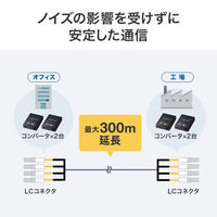 サンワサプライ  防水ロバスト光ファイバケーブル（マルチ50μmOM3、4芯、両端LC×4、5m） HKB-OM3LCLCWPRB-05（直送品）
