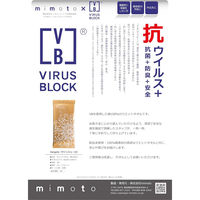 mimoto 使い捨てウエットタオル おしぼり【Vangelo】ヴァンジェーロ mmt-3 1箱(200枚)（直送品）