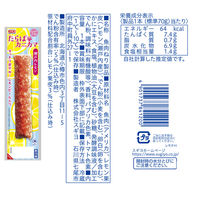 株式会社 スギヨ [冷蔵] たらば風カニカマ 3種全3本セット 1セット(3種計3本)（直送品）