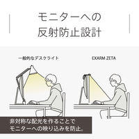 スワン電器 モニタライト EXZ-1500WH 1台