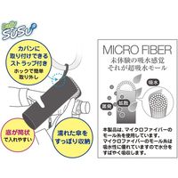 山崎産業 SUSU　傘ケース　抗菌スマート　ボーダー　トロピカルピンク　1箱（40個入） 4903180185931（直送品）