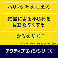 ニベアメン クリーム アクティブエイジクリーム 50g 花王