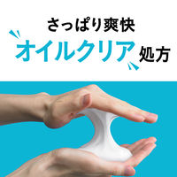 メンズビオレ 洗顔料 オイルクリア 130g 男の肌は女性と比べて乾きやすい！