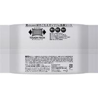 メンズビオレ 洗顔シート 香り気にならない 無香性 卓上用 1個 液たっぷり乾きにくい！