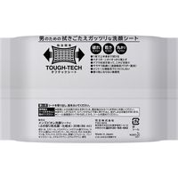 メンズビオレ 洗顔シート 香り気にならない 無香性 携帯用 20枚 液たっぷり乾きにくい！