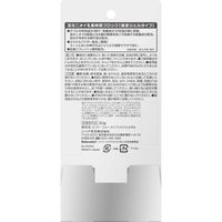 8×4MEN（エイトフォーメン）フットジェル 直塗ジェルタイプ 足臭 30g 花王 革靴の日もムレムレ感ゼロへ！