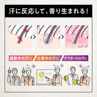 サクセス24 スカルプコンディショナー爽やかなグリーンシトラスの香り ポンプ 350ml 花王