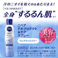 ニベアデオスプレー フレグランスフリー 150g 花王