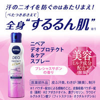 ニベアデオスプレー プレシャスサボン 150g 花王