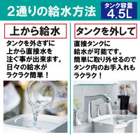 アイリスオーヤマ 上給水ハイブリッド加湿器 加湿量500ml/h UHK-500-W 1台