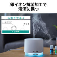 エレコム 加湿器/エクリアミスト/USB給電/抗菌/円柱型/間欠噴霧モード搭載/ホワイト HCE-HU2103UWH 1台