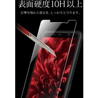 arrows Be4 Plus F-41B 超強化ガラスフィルム 液晶保護フィルム クリア Granest グラネスト（直送品）