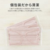 MSソリューションズ 不織布マスク ウルトラシルキー Rピンク レディースサイズ 個包装 50枚入り PL-FM03RPKU50EL 1箱(50枚入)