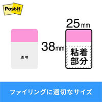 スリーエム(3M) ポストイット フィルムふせん 付箋 インデックス 厚口 透明 40mm×18mm マルチカラー 1箱 6861MC