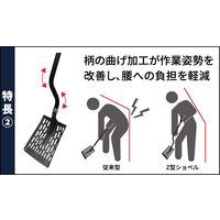 浅香工業 金象 Z型パンチャーショベル 角 パイプ柄 #367 1本