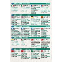 キープ DVD 感動の世界遺産1・2・3・4 N-64236 1セット(20枚組)（直送品）