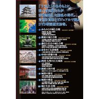 キープ DVD いま蘇る戦国絵巻 A・B・C・D N-64238 1セット(20枚組)（直送品）