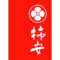 柿安 柿安本店黒毛和牛ハンバーグステーキ詰合せAH50 726708 1セット（直送品）