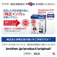 ブラザー（brother） 純正インクカートリッジ LC414M マゼンタ 1個