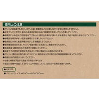 エーモン 給油ポンプ 8810 1個