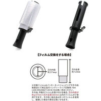 【ミニストレッチフィルム】 東京パイプ ハンディーラップ ストレッチフィルム ストッパー付き 60×60×190mm 1セット（12本）