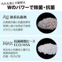 コモライフ ランドリー用 抗菌ビーズAgMAX 100288 1個