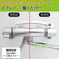 コモライフ ウロコスキットクリーナー ナチュラルタイプ 391035 1個