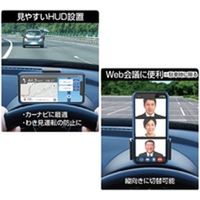 星光産業 スマホホルダー EC221 1個