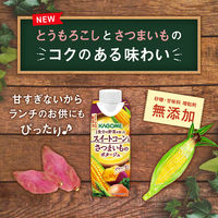 カゴメ 1食分の野菜を使ったスイートコーンとさつまいものポタージュ 250g 1セット（24本）