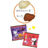 グミ スヌーピー ハロウィン グミ6バッグ  1セット（1個×6） 食べ切りサイズ お配り菓子 イベント