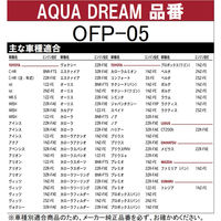 【カー用品】AQUA DREAM PLATINUM オイルフィルター トヨタ・ダイハツ・マツダ・スバル車用 AD-OFP-05 1個（直送品）