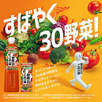 カゴメ　野菜一日これ一杯スマートPET　720ml　1箱（15本入）【野菜ジュース】