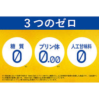 【350ml×1箱24缶入り】サッポロ　極ZERO　350ml　1箱24缶入【発泡酒】（わけあり品）
