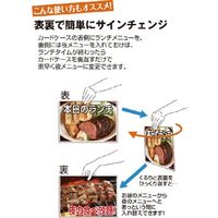 常磐精工 カードケーススタンド看板 A4横8片面 CCSK-A4Y8K 1台