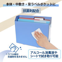 プラス 抗菌 PPボックスファイル+ ブルー 76525 1冊