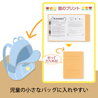 プラス 2つ折りフラットファイル A5 イエロー 79697 5冊