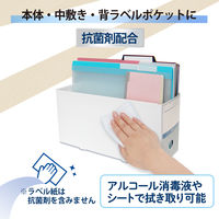 プラス 抗菌 PPボックスファイル+ ハーフサイズ ホワイト 76521 1冊