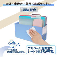 プラス 抗菌 PPボックスファイル+ ハーフサイズ ブルー 76520 1冊