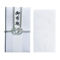 長門屋商店 総銀7本 御布施 キ-456 1枚