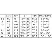 フォーク カ】5013SCー11 ターコイズ L 5013SC-11-L 1枚　スクラブ