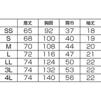 フォーク カ】7013SCー9 ブラック M 7013SC-9-M 1枚　スクラブ