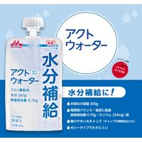 【栄養補助食品】 クリニコ アクトウォーター 651355 1袋